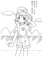 Cardcaptor Sakura Coloring Page